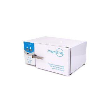 Microstop Сухожарова шафа ГП-10 (12 наборів інструментів/6-9 крафт-пакетів) 05171 фото Micro-NX