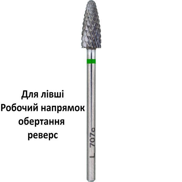 Фреза лівостороння L_707cK 06303 фото Micro-NX