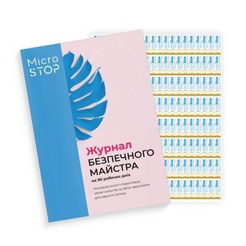 Журнал безопасного мастера Microstop 06541 фото Micro-NX