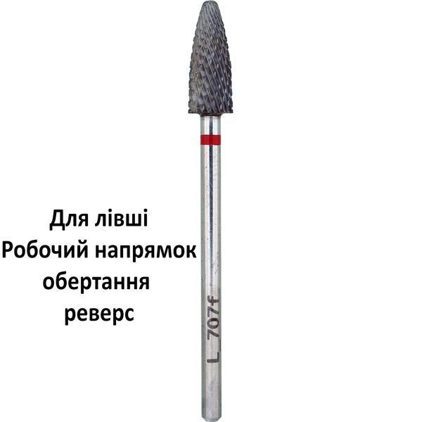 Фреза лівостороння L_707fK 06307 фото Micro-NX