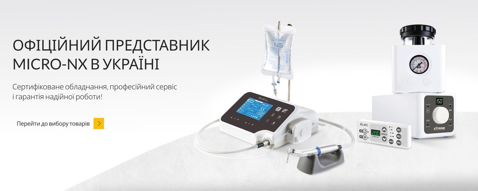 купити стоматологічні інструменти оптом від виробника Micro Nx