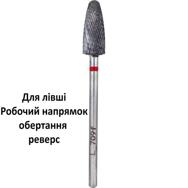 Фреза лівостороння L_709fK 06308 фото Micro-NX