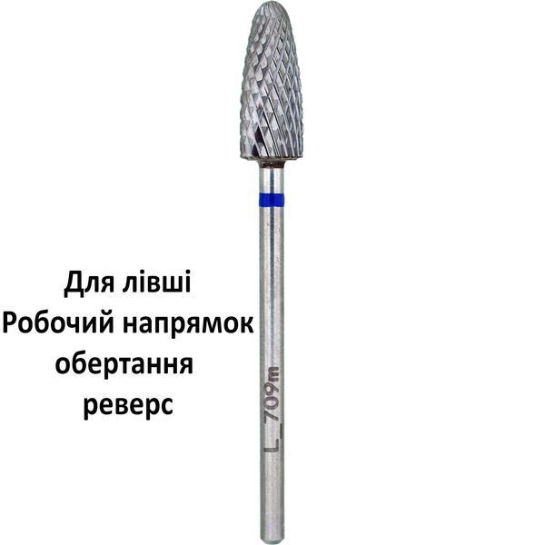 Фреза лівостороння L_709mK 06306 фото Micro-NX