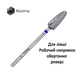 Фреза лівостороння L_709mK 06306 фото 1 - Micro-NX