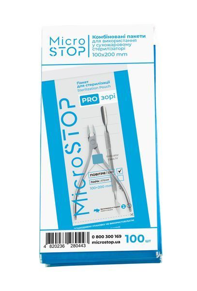 Microstop Крафт-пакети 100х200мм прозорі з індикатором IV класу 100шт 09045 фото Micro-NX