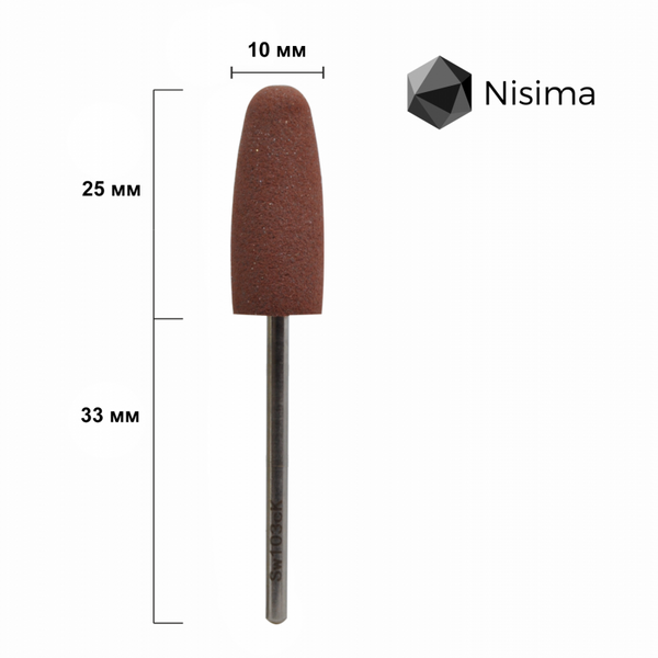 Полірувальник силіконовий Sw103cK 03906 фото Micro-NX