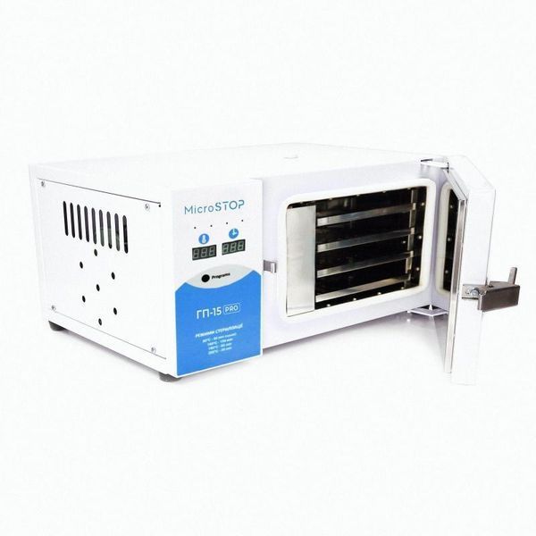 Microstop Сухожарова шафа ГП-15 PRO (16 наборів інструментів/8-12 крафт-пакетів) 07400 фото Micro-NX