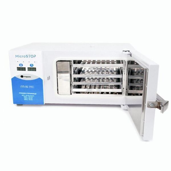 Microstop Сухожарова шафа ГП-15 PRO (16 наборів інструментів/8-12 крафт-пакетів) 07400 фото Micro-NX