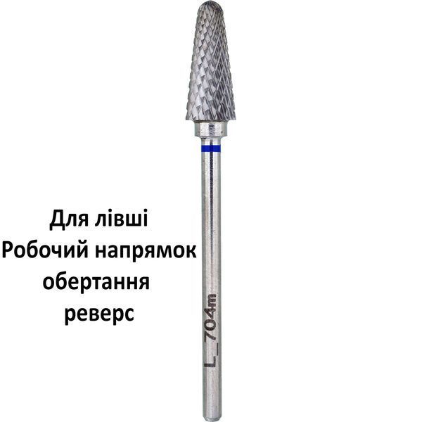 Фреза лівостороння L_704mK 06287 фото Micro-NX