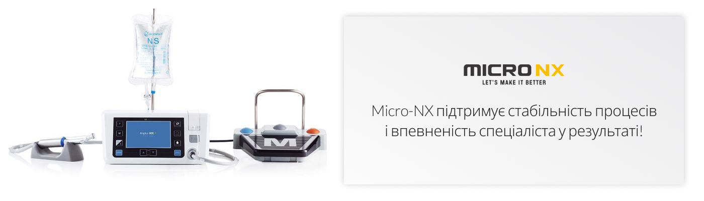 Фізіодиспенсери купити опт у партнера MicroNX