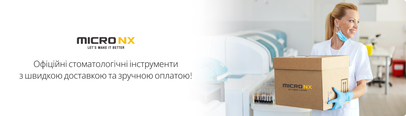 Micro-NX замовити стоматологічне обладнання оптом і в роздріб з доставкою по всій Україні 