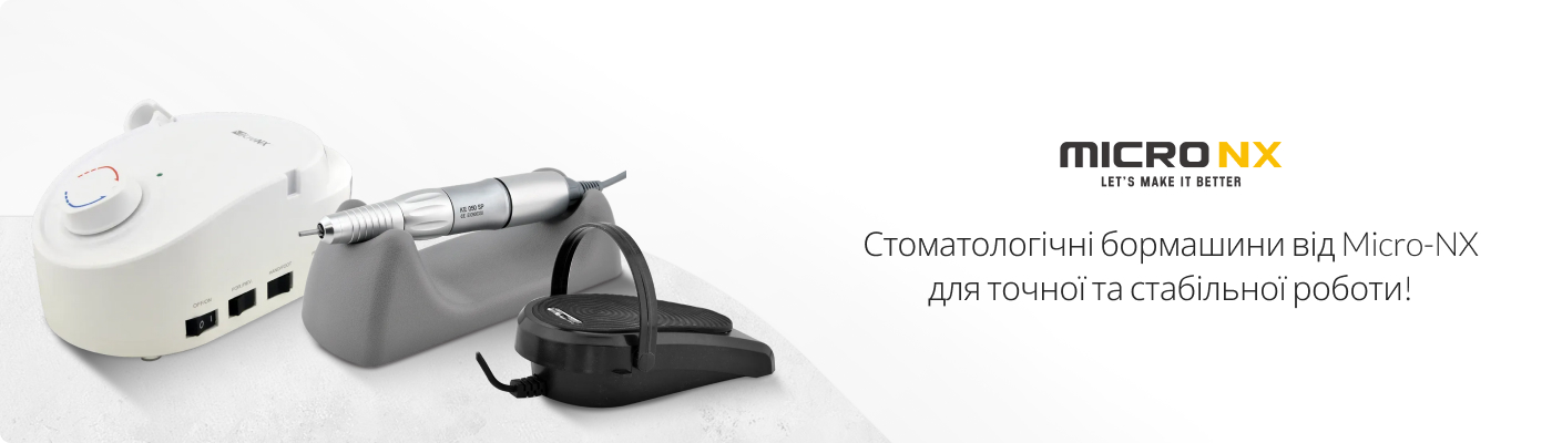 Замовити оптом якісні бормашини від Micro-NX