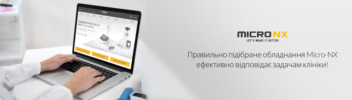 купити стоматологічне обладнання оптом від постачальника MicroNX
