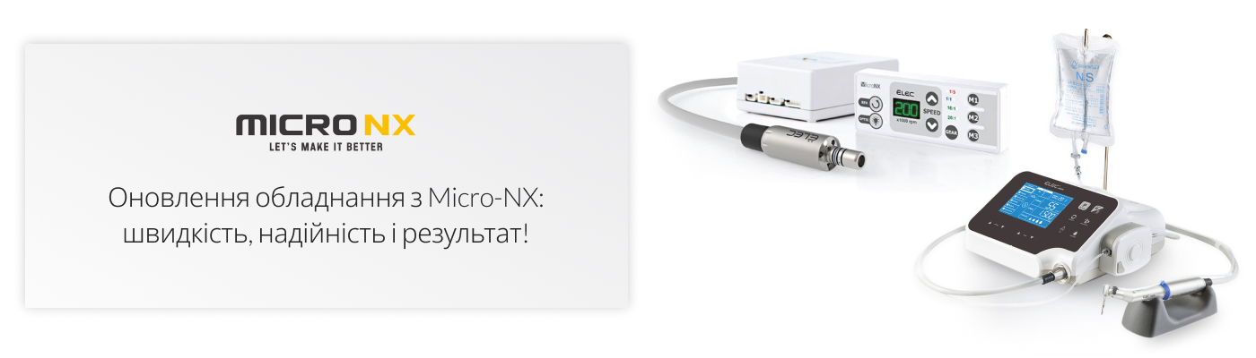 обладнання для стоматологічного кабінету купити у Micro-NX