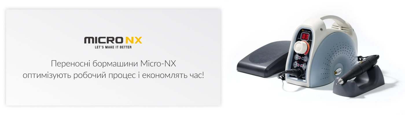 бормашини для стоматології купити оптом у постачальника Micro-NX